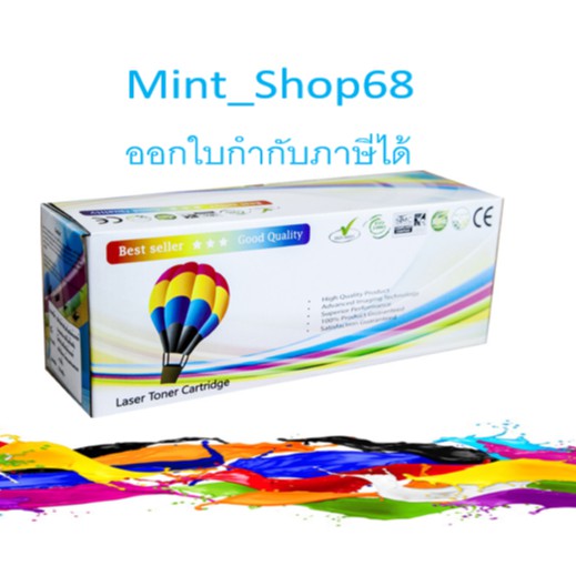 SAMSUNG MLT-D116L (ตลับเทียบเท่า)