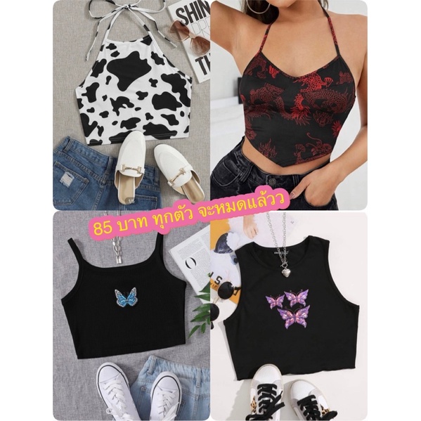 SHEIN ##########%###