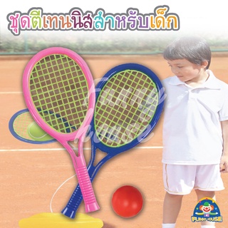 ของเล่นจำลองไม้เทนนิส ของเล่นไม้เทนนิสของเล่นขนาดเล็กสำหรับเด็ก