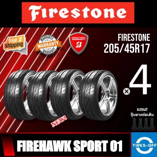 (ส่งฟรี) FIRESTONE 205/45R17 รุ่น FIREHAWK SPORT 01 (4เส้น) FHS1 ยางปี2021 ยางรถยนต์ ขอบ17 ไซส์ 205/45R17