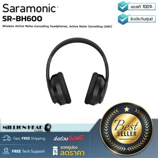 Saramonic : SR-BH600 by Millionhead (หูฟัง Hifi สุดล้ำจาก Saramonic ตัดเสียงรบกวน ตัวเบสมีคุณภาพสูงมาพร้อมกับ driver 40m