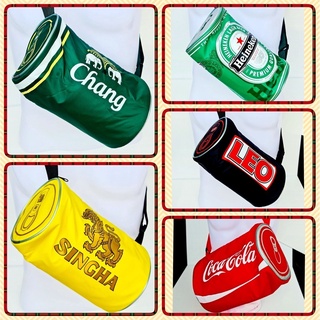 พร้อมส่ง กระเป๋ารูปทรงกระป๋องCoke/Chang/Heineken/Leo/Singha