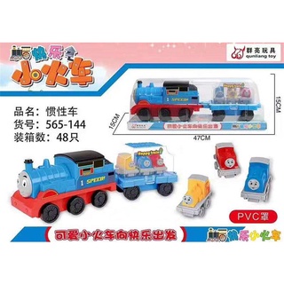 ProudNada Toys ของเล่นเด็ก รถไฟ รถไฟโทมัส QUN LIANG TOYS HAPPY TRAIN NO.565-144