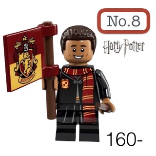 Lego_minifigure_series Harry poter NO8