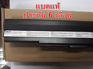 รอ15วัน Battery Notebook ของแท้ รุ่น A42-UL50 A42-UL30 for Asus UL30 UL30A UL30VT UL50 UL80 8Cells 14.8V 65Wh 4400mAh