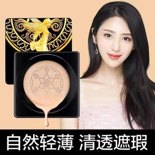 kakaxi BB Creamคุชชั่นแปรงหัวเห็ด ครีมรองพื้นพิ่มความสว่างผิว กันแดดกันน้ำกันเหงื่อ