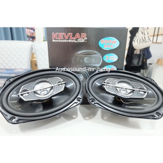 ขาย ลำโพง ลูกไข่ 6x9 KEVLAR 4 ทิศทาง แกนร่วม งานดีสุดๆ