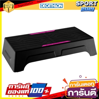 🎯BEST🎯 แท่นสเต็ปออกกำลังกายรุ่น Essential (สีดำ/ชมพู) Exercise step Essential - black / pink 🚛💨