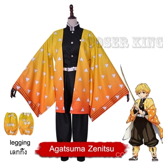 COSER KING Anime Demon Slayer Kimetsu no Yaiba Agatsuma Zenitsu Giyuu Cosplay Costume wig kamado tanjirou ชุดคอสเพลย์