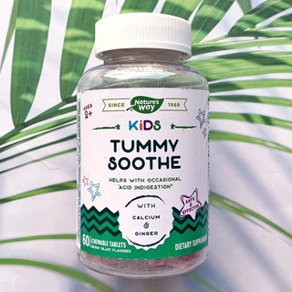 แก้อาการท้องอืด ท้องเฟ้อ สำหรับเด็กอายุ 2 ปีขึ้นไป Kids Tummy Soothe with Calcium &amp; Ginger  Berry Blast Flavored 60 Chew