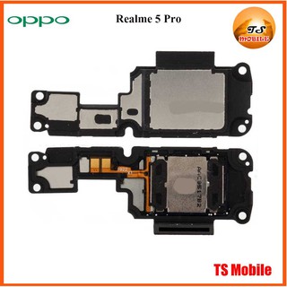 ชุดกระดิ่ง Oppo Realme 5 Pro