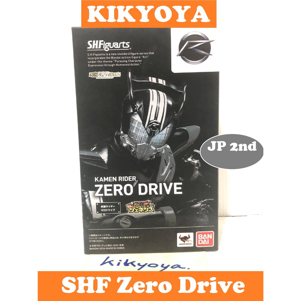 มือสอง S.H.Figuarts Zero Drive  SHF  LOT japan  JP