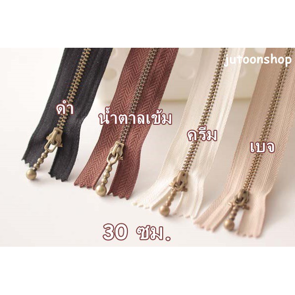 ซิป เบอร์ 3 หัวลูกตุ้ม สีทองเหลือง ยาว 30 cm.