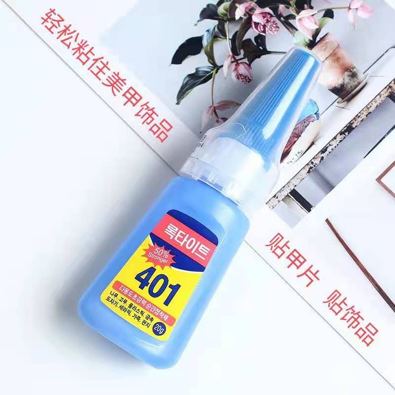 กาว401พร้อมส่งในไทยติดเล็บปลอมอะไหล่เล็บติดทนนานของแท้ มีฝาค่ะ
