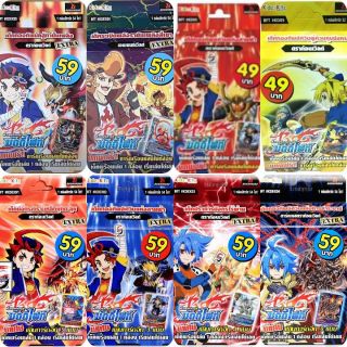การ์ด บัดดี้ไฟท์  ดราก้อนเวิลด์ KD EX01กับ  KD EX02