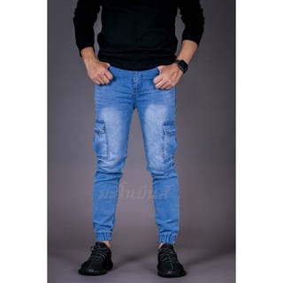 กางเกงยีนส์ขายาวผู้ชาย jeans Denim Jogger