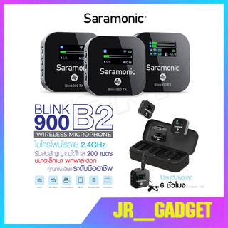 Saramonic Blink900 Set B2 (2ตัวส่ง1ตัวรับ) ไมค์ไร้สาย 2.4GHz Dual-Channel Wireless Microphone System