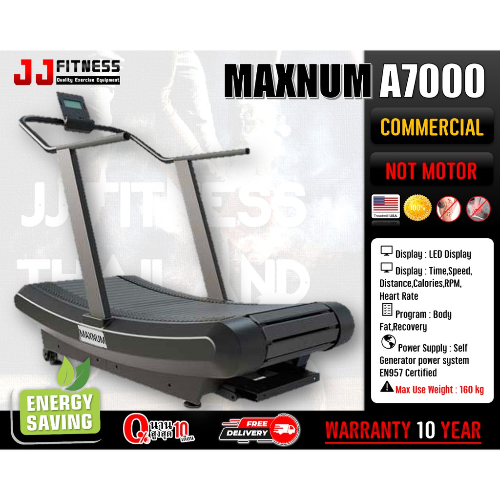 ลู่วิ่งไม่ใช้ไฟฟ้า Maxnum A700 Curve Treadmill Not Motor (Commercial)