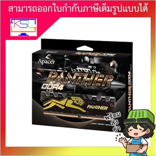 RAM DDR4(2666) 8GB APACER PANTHER GOLDEN