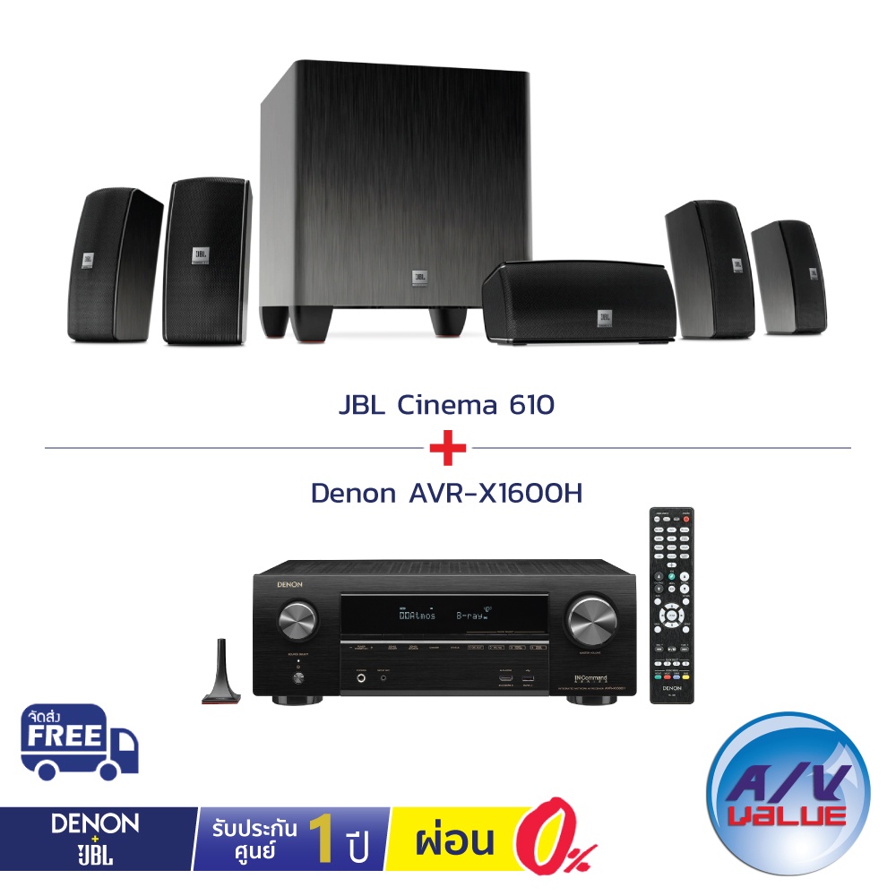 Denon AVR-X1600H 7.2ch 4K Ultra HD AV Receiver + JBL CINEMA 610 Advanced 5.1 speaker