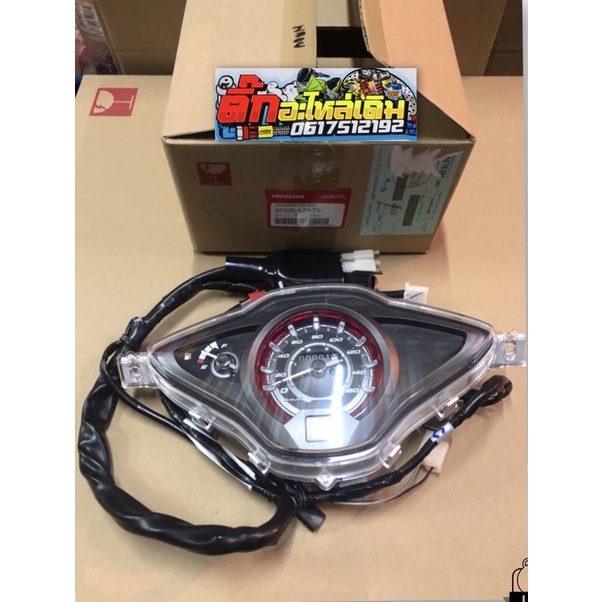 เรือนไมล์เวฟ125iปลาวาฬปี2012-2017 🔹สตาร์ทมือแท้ศูนย์ 37100-K73-T31