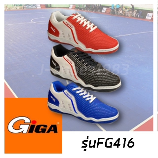 🔥 SALE Giga รุ่นFG416 รองเท้าฟุตซอล ไซส์37-44