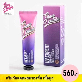 grace uv expert ครีมกันแดดผสมรองพื้นเนื้อมูส ครีมกันแดดเกรซ เกรซ ยูวี เอ็กเพิร์ด : สมุนไพรเกรซ