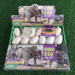 ❌พร้อมส่ง❌ชุดของเล่นเด็กไข่ไดโนเสาร์ Dinosuar eggs