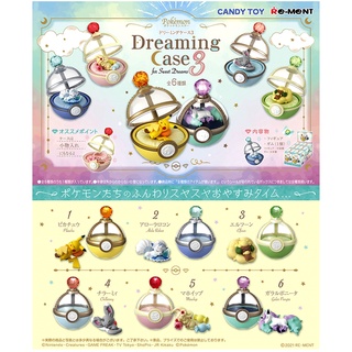 *พร้อมส่ง* Re-ment Pokemon Dreaming Case / รีเมนท์ โปเกมอนนอนในบอล มือ 1 แท้จากญี่ปุ่น [ขายแยกชิ้น]