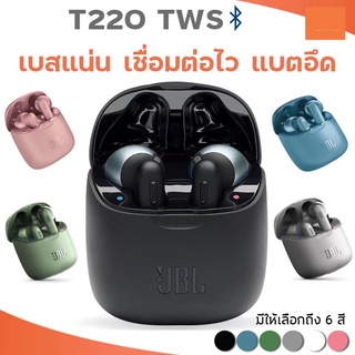 หูฟังบลูทูธ เสียงเบสแน่น T220 TWS true wireless Bluetooth Headphones ( หูฟังบลูทูธ , เครื่องเสียง , Bluetooth )