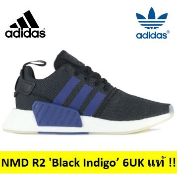 Adidas NMD R2 'Black Indigo’ 6UK มือ1 ของแท้ CQ2008
