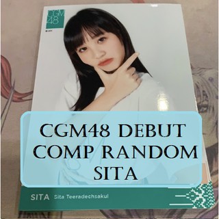 [CGM48] Photoset CGM48 Debut [compสุ่ม]