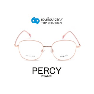 PERCY แว่นสายตาทรงเหลี่ยม 2418-C6 size 51 By ท็อปเจริญ