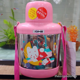 กระติกน้ำ ร้อน-เย็น Zojirushi SKE-06 0.6L Tiny star 【ใหม่】 ญี่ปุ่น