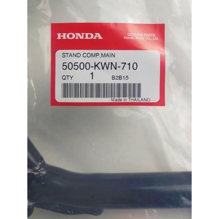 50500-KWN-710 ขาตั้งกลาง Honda Pcx150 (2012-2013)แท้ศูนย์