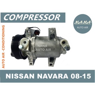 ของใหม่ มือ 1!!! คอมแอร์ Nissan Navara ปึ 08-15 คอมเพรสเซอร์ แอร์ นิสสัน นาวาร่าปี 08-15 คอมแอร์รถยนต์ Compressor