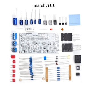 march ALL ชุดคิท KIT บอร์ดไดร์ 741mini Protection แอมป์ขยายเสียง 600วัตต์ 741mPK มินิ โปรเทคชั่น พร้อมวงจรป้องกันลำโพง