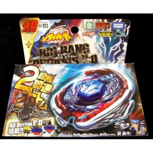 ทาการ่า โทมี่ เบย์เบลดระเบิดTAKARA TOMY JAPAN BEYBLADE METAL FUSION BB105 BIG BANG PEGASIS PEGASUS+L