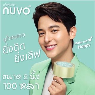 NUVO Packing Tape เทปปิดกล่อง เทปกาว เทปโอพีพี สีใส (48 มม. x 100 หลา) เหนียว ทน ติดง่าย ราคาไม่แพง