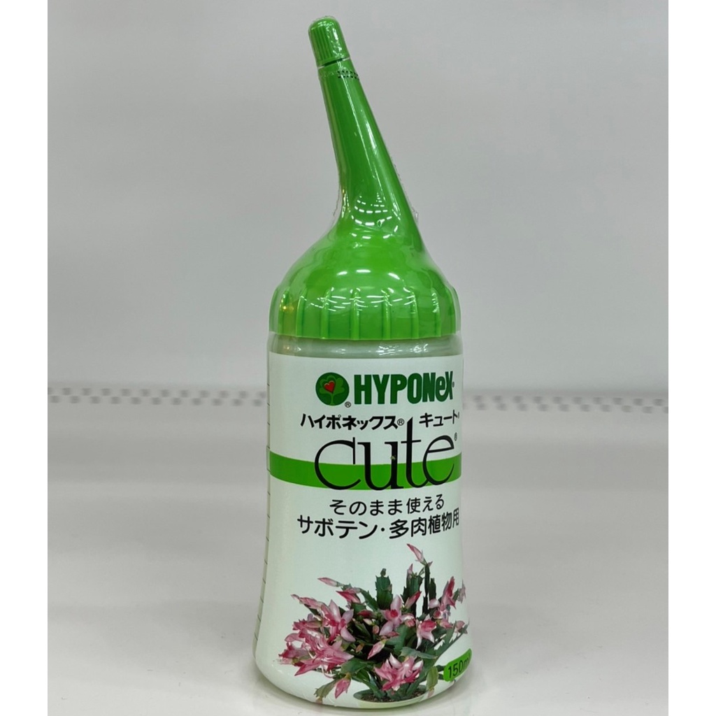 HYPONEX CUTE ไฮโปเน็กซ์ คิวท์ อาหารเสริมสูตรพัฒนาเฉพาะสำหรับแคคตัสและไม้อวบน้ำ **สินค้านำเข้าจากญี่ปุ่น**