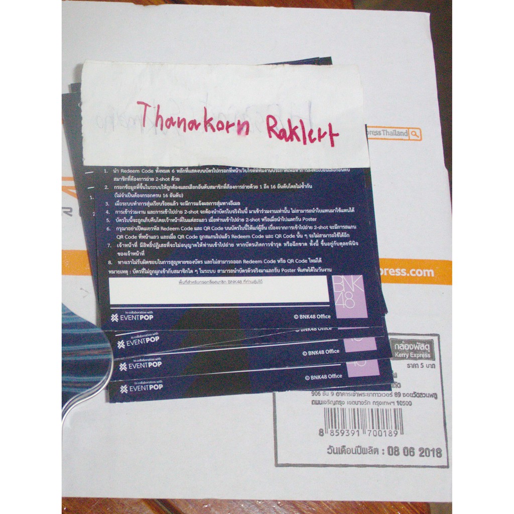 บัตร 2  Shot BNK48