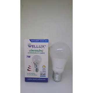 WELLUX หลอดไฟถนอมสายตา 7W LED Daylight