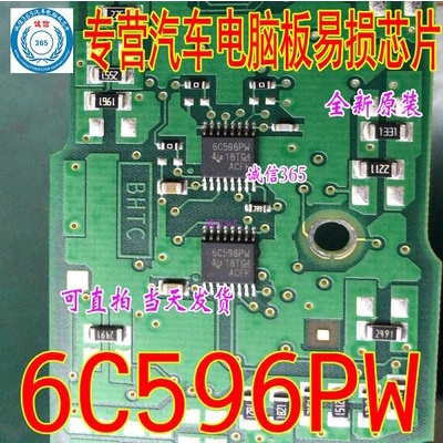 YTH 6C596PW TPIC6C596PW น้องใหม่