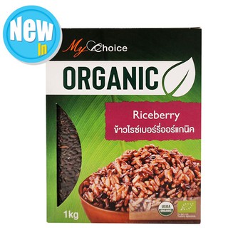 มายช้อยส์ข้าวไรซ์เบอร์รี่ออร์แกนิค 1กก. My Choice Organic Riceberry Rice 1 kg.