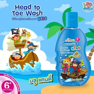 KODOMO Head to Toe Kids แชมพูสบู่เหลว โคโดโม เฮดทูโท คิดส์ กลิ่น บลูแคนดี้ Blue Candy 400 มล. x 2 ขวด