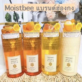 Moistbeeของแท้ 100%  ครีมอาบน้ำผสมน้ำผึ้ง สไตล์ญี่ปุ่น