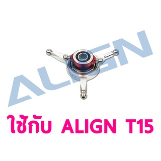 อะไหล่ฮอ T15 CCPM Metal Swashplate H15H026XX อะไหล่เฮลิคอปเตอร์ T-rex ALIGN RC