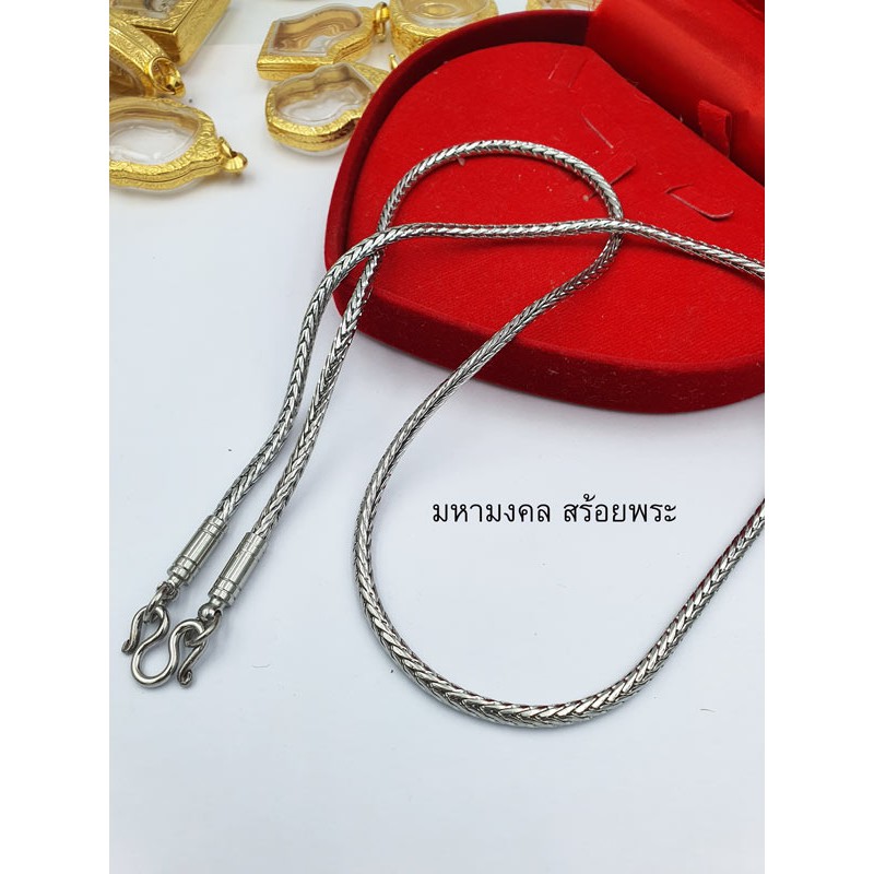 SA022 สร้อยสแตนเลสแท้  ลาย 8 เสา หัวตะกรุด 4 มิล 26 นิ้ว เกรด 316L เกรดเดียวกับเครื่องมือแพทย์ แขวนพระ 1 องค์
