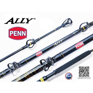 คัน PENN ALLY BOAT RODS