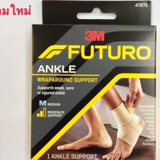 FUTURO ข้อเท้า M (เพิ่มความกระชับ) WRAPAROUND